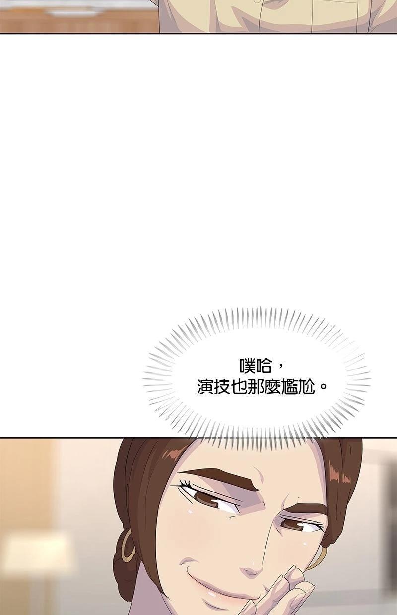 第194话9