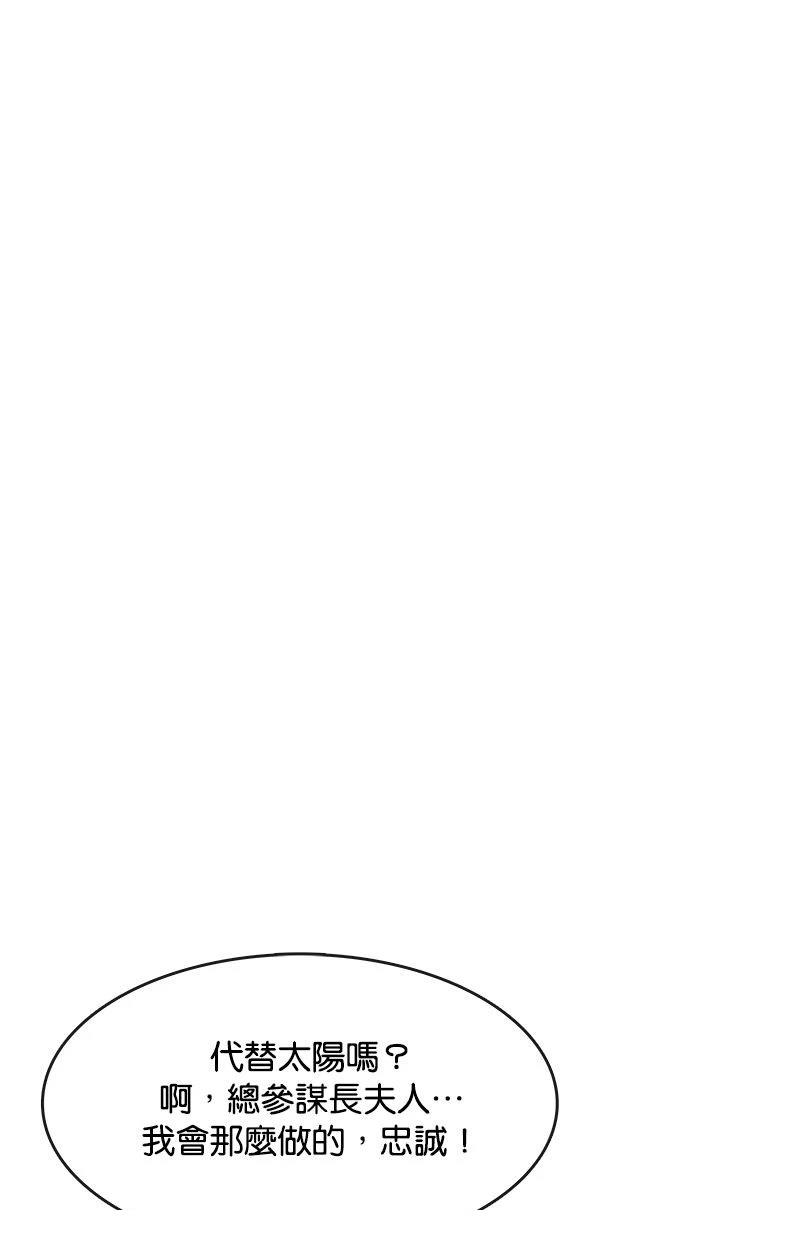第194话91