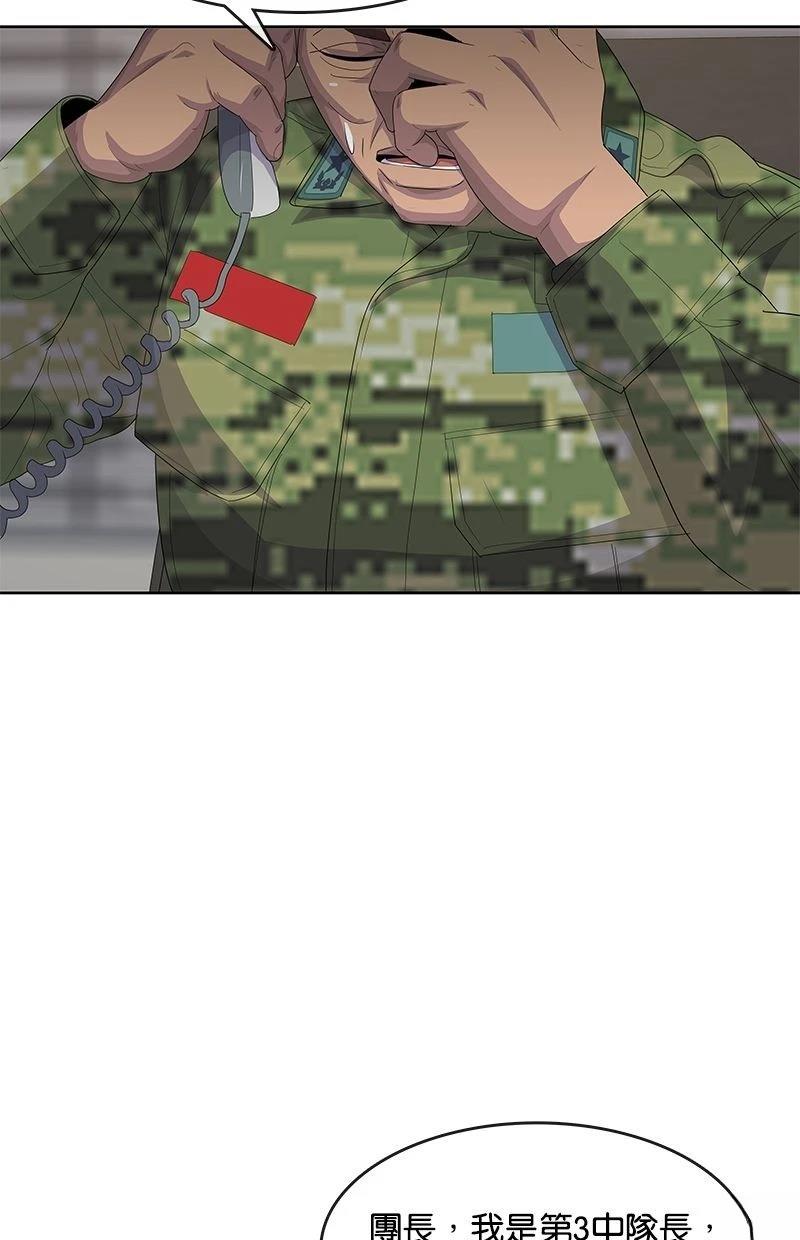 第194话92