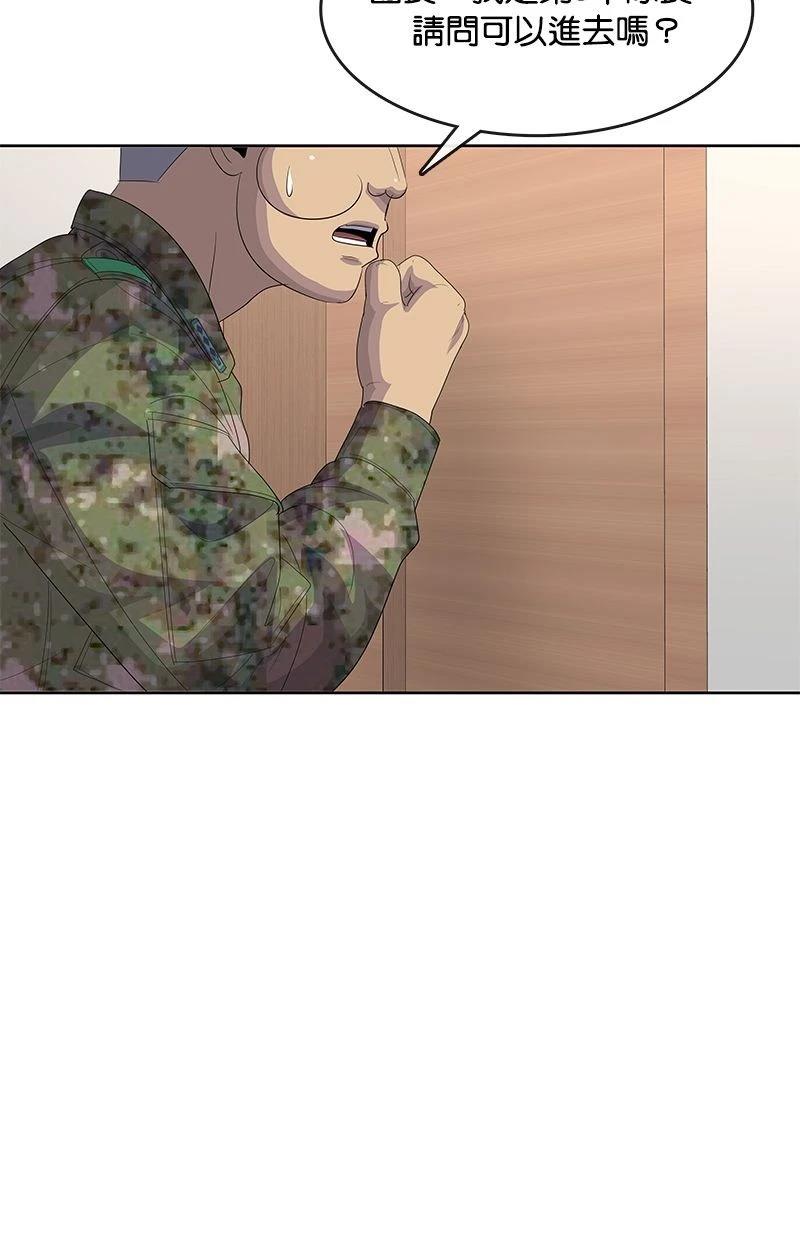 第194话93