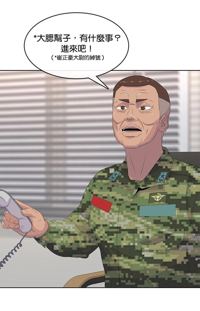 第194话94