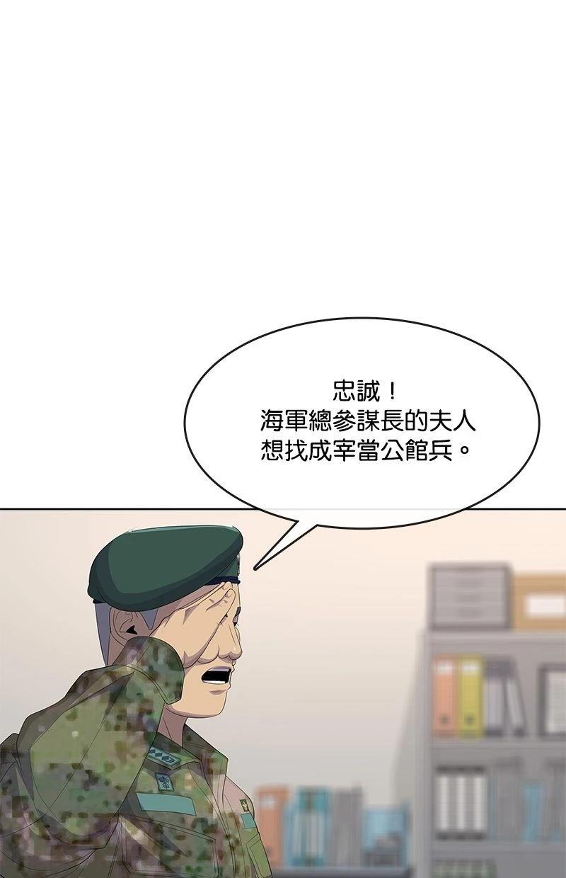 第194话95