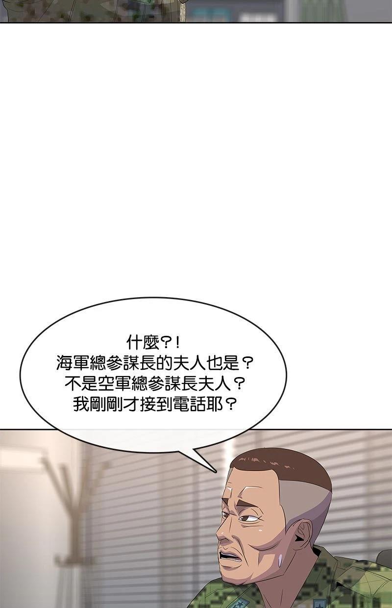 第194话96