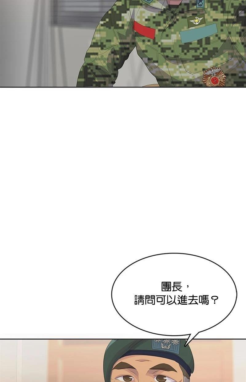 第194话97