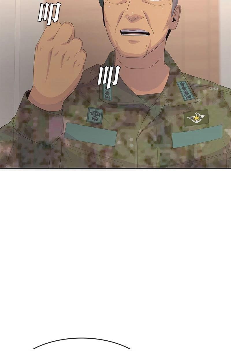 第194话98