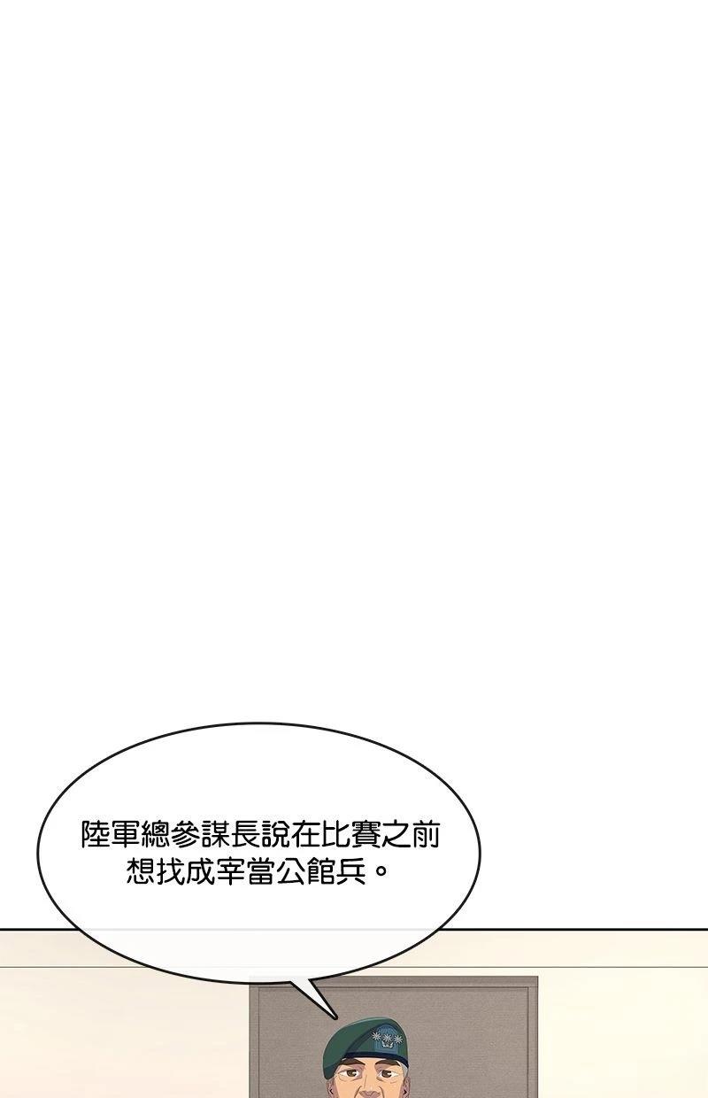 第195话0