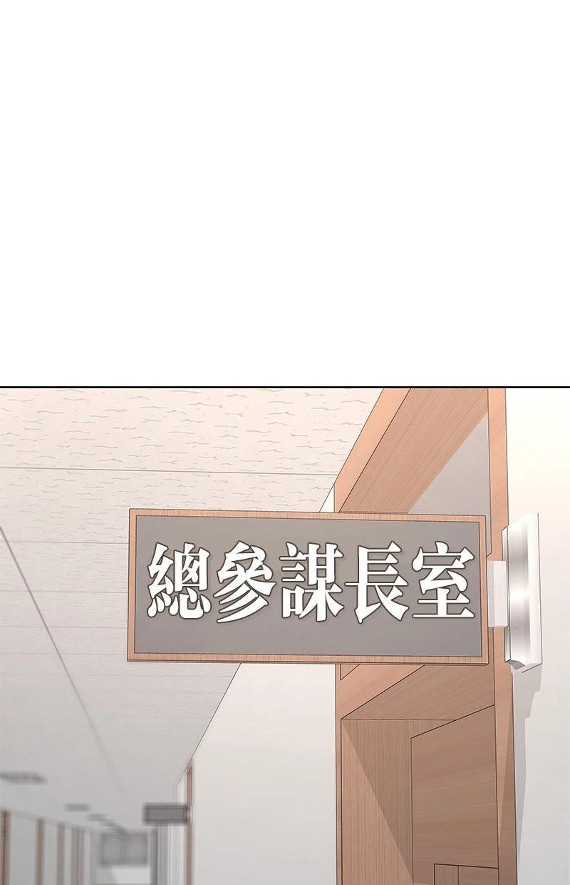 第195话10