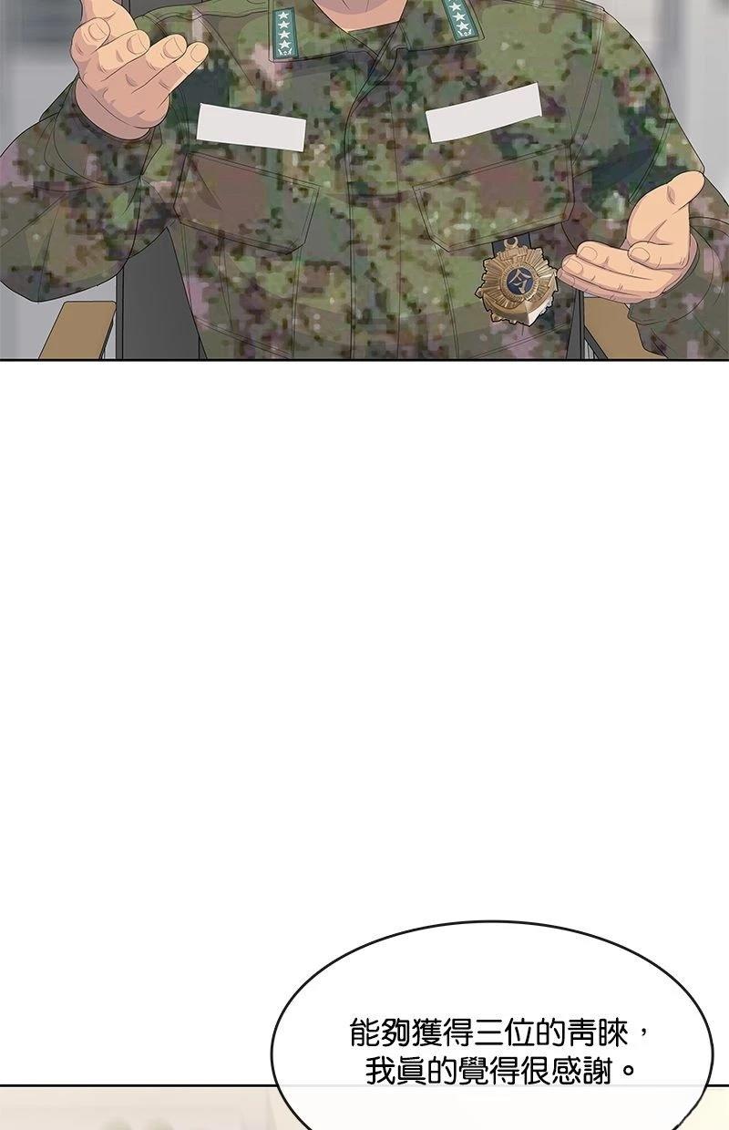 第195话100