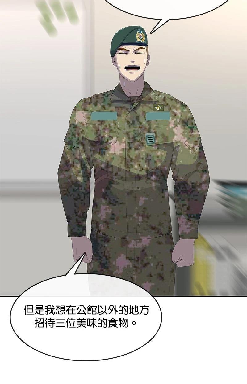第195话101