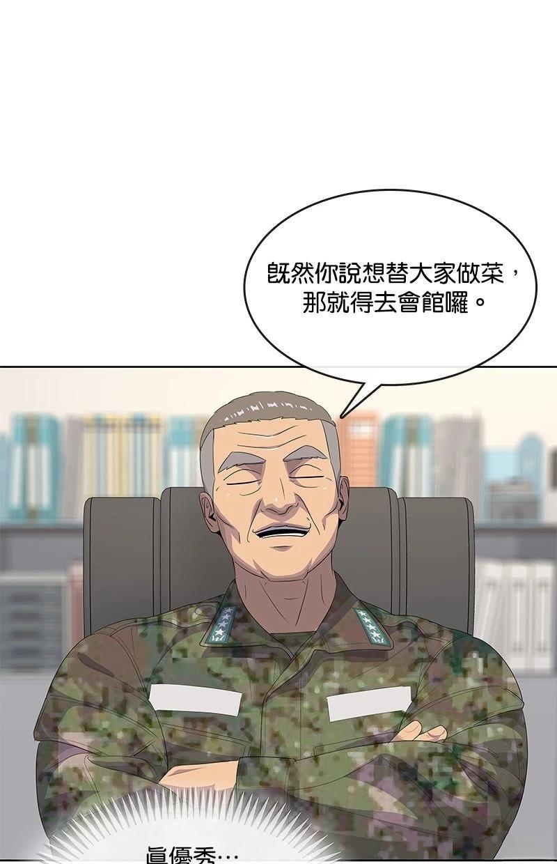 第195话102