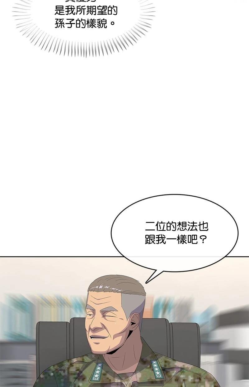第195话103