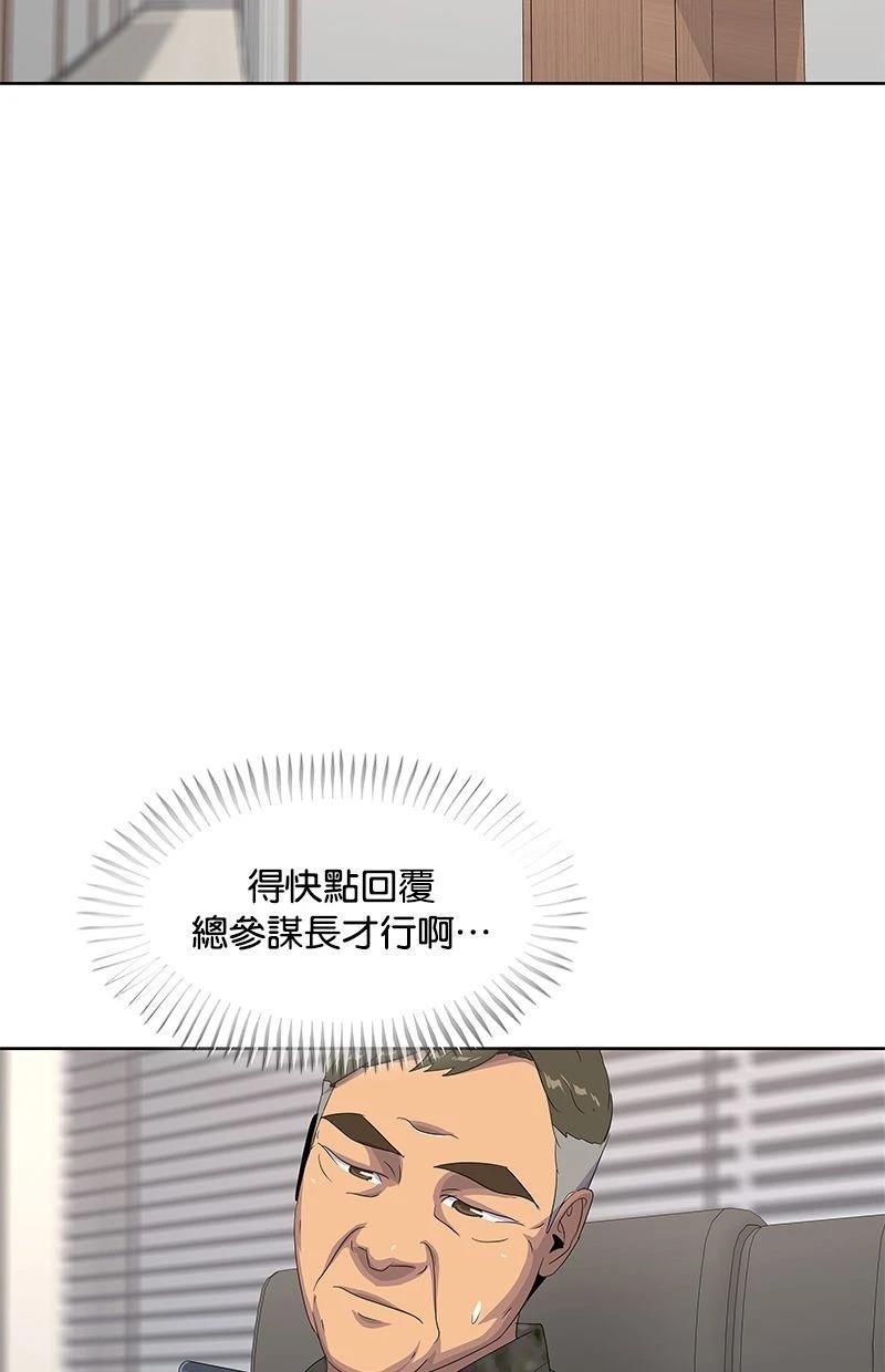 第195话11
