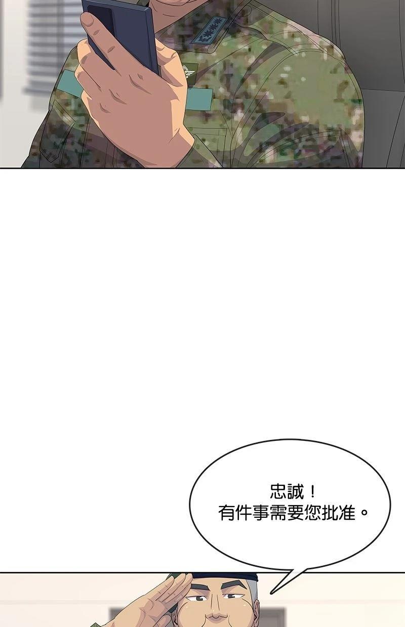 第195话12