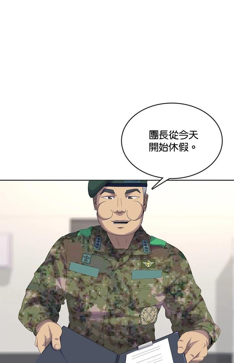 第195话15