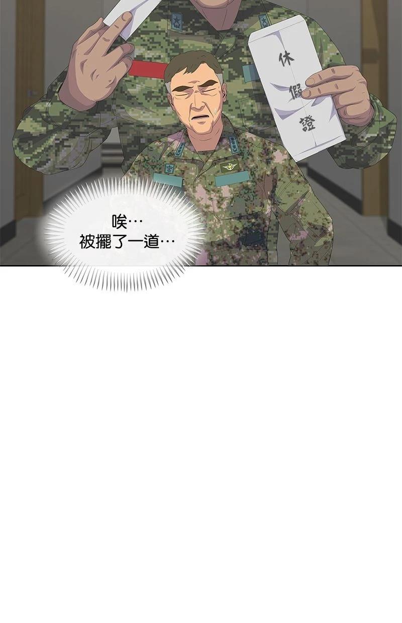 第195话17