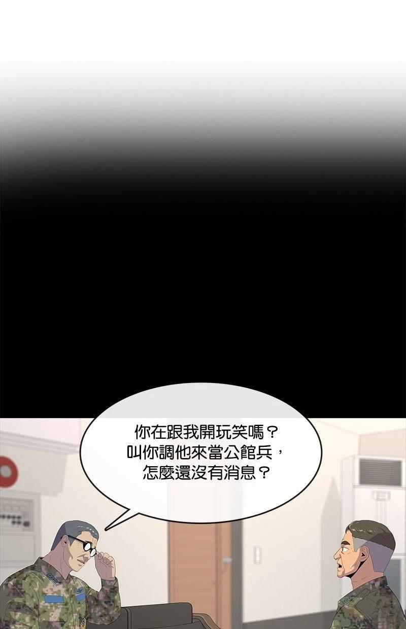第195话18