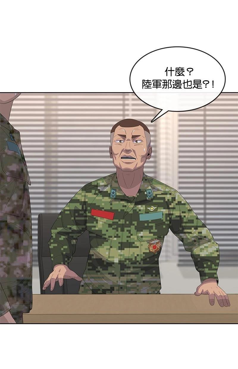 第195话2