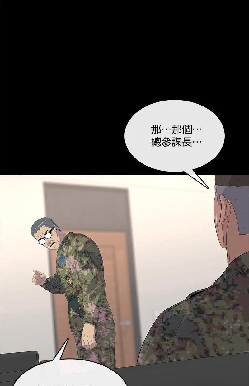 第195话22