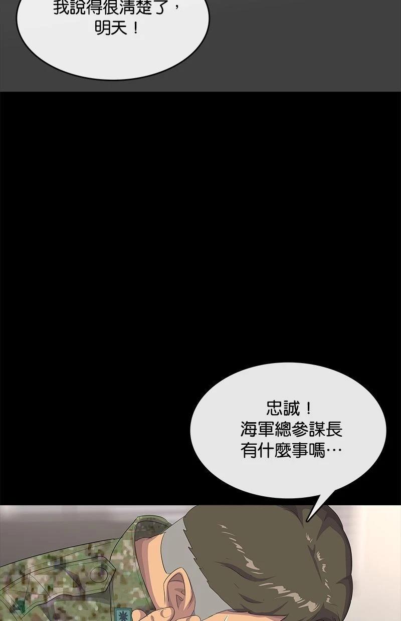 第195话23