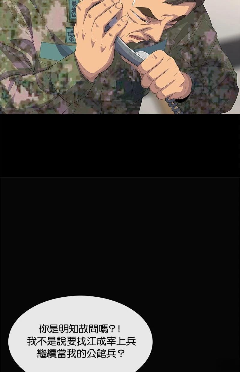 第195话24