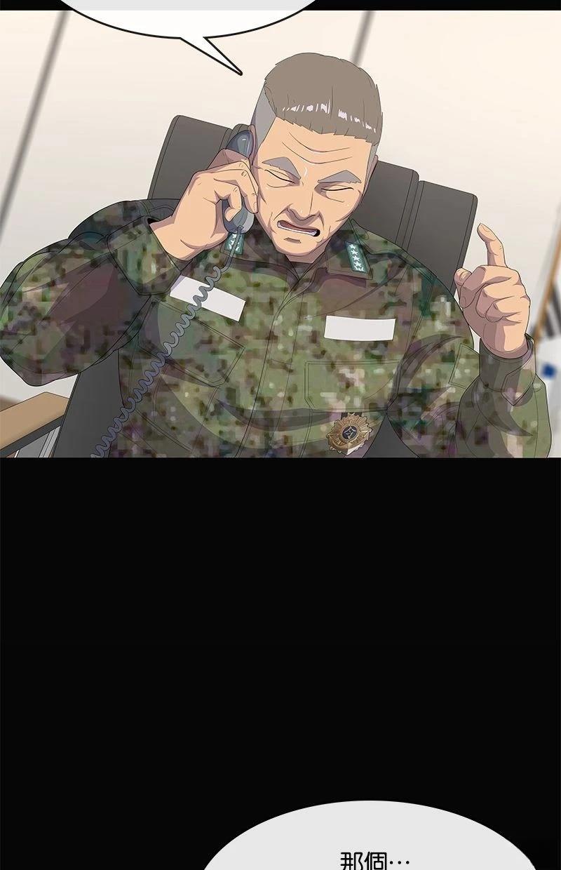 第195话25