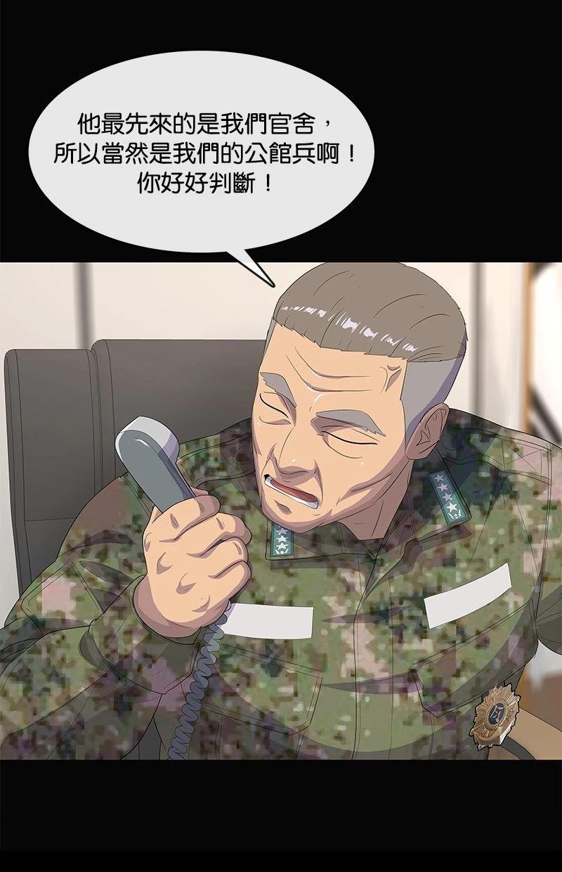 第195话27