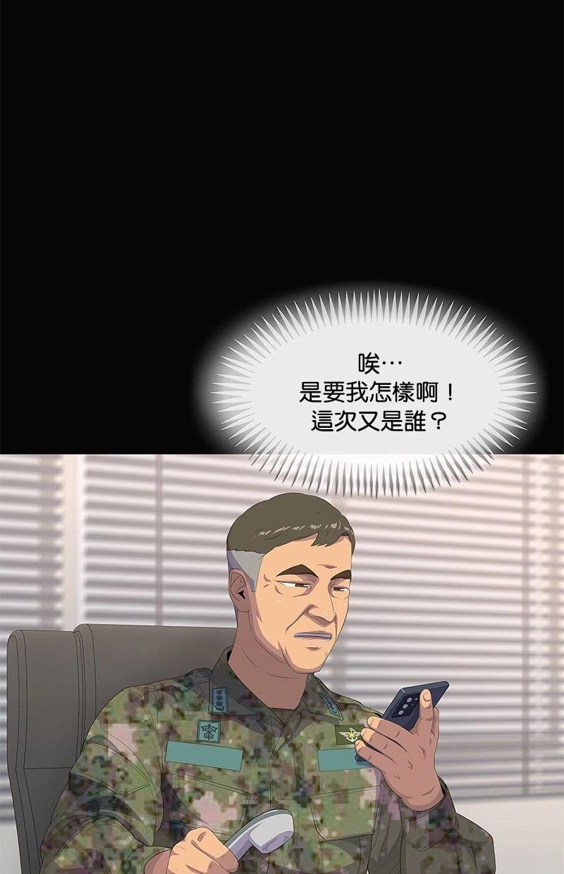 第195话28