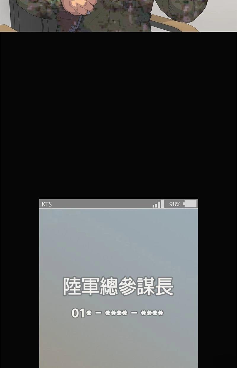 第195话29