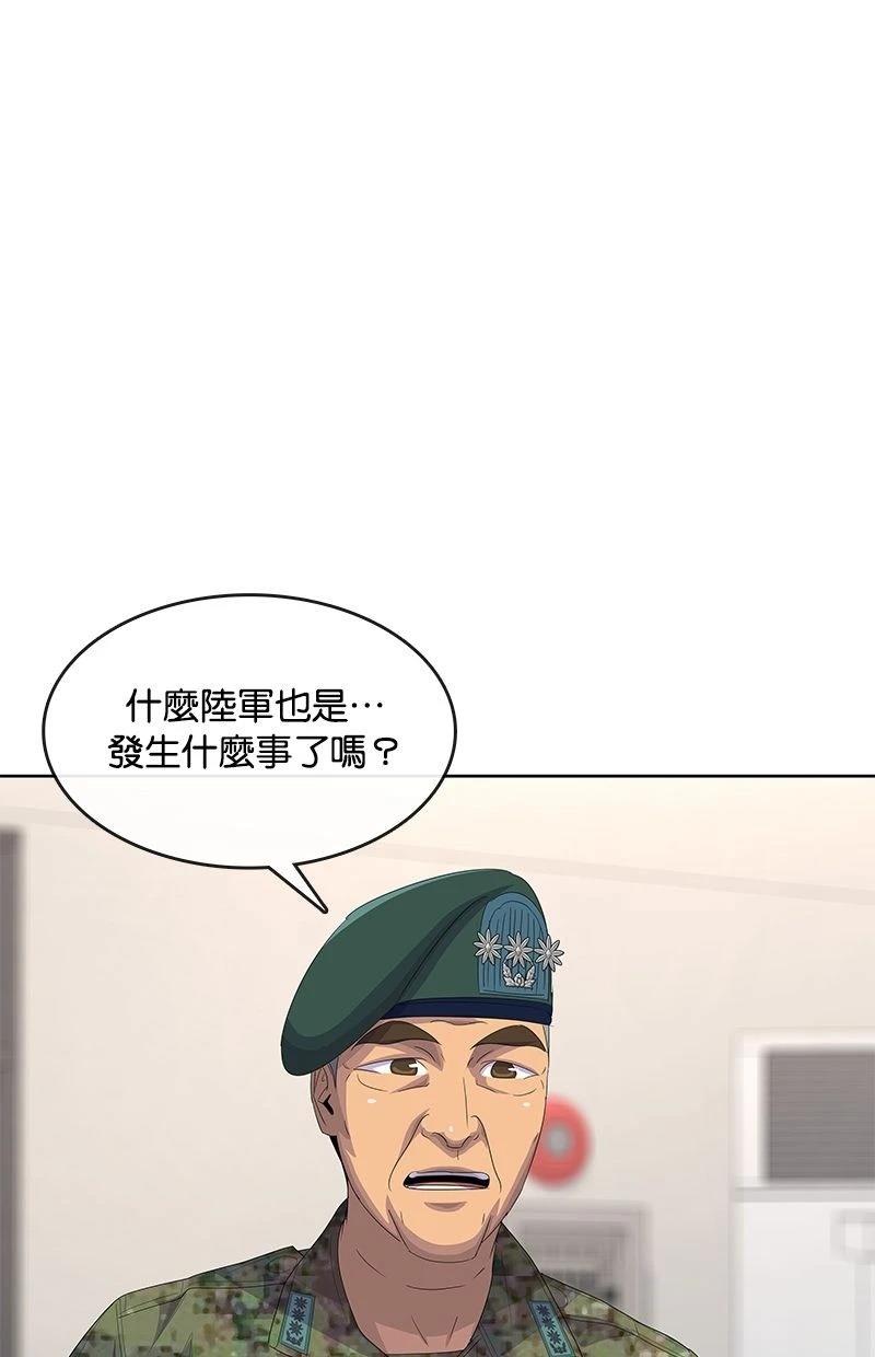 第195话3