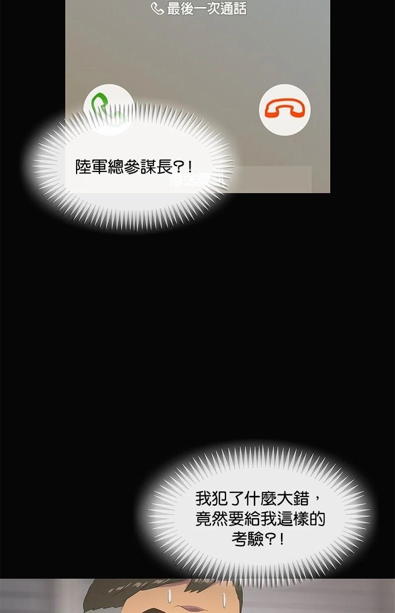 第195话30