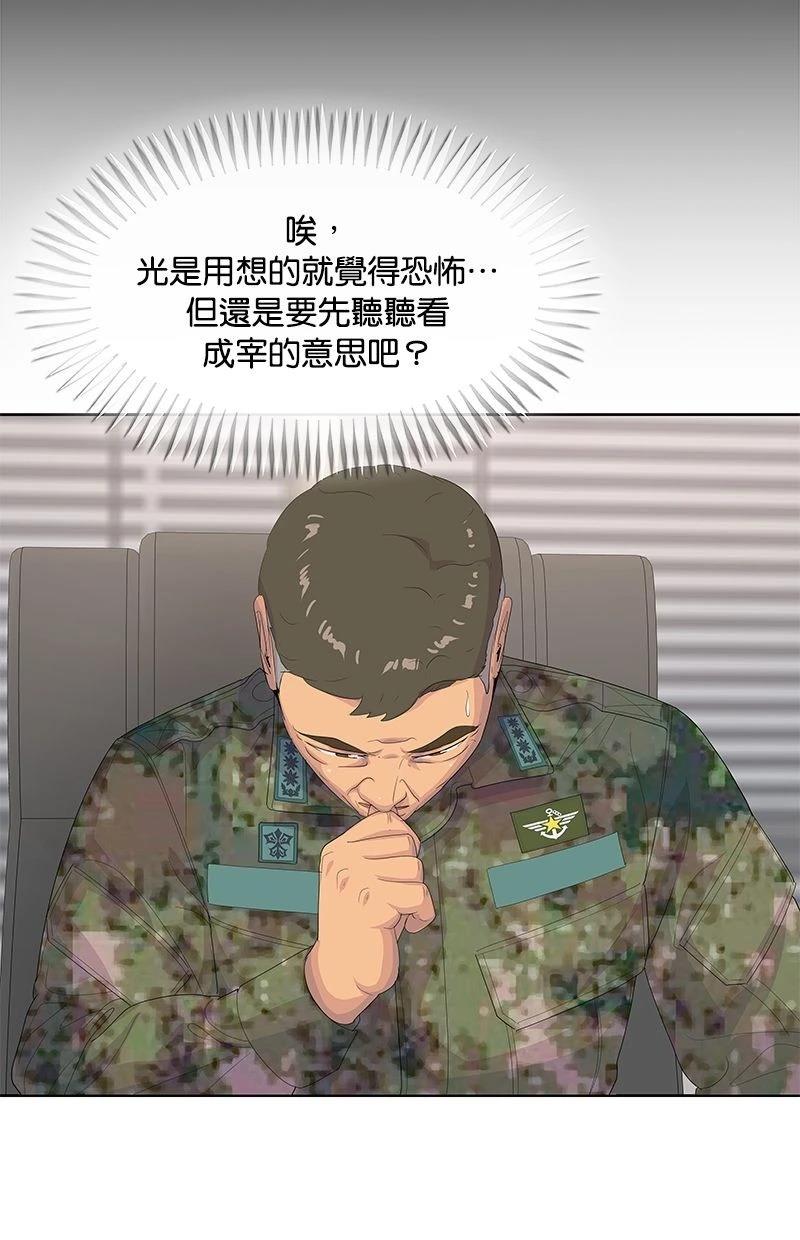 第195话32