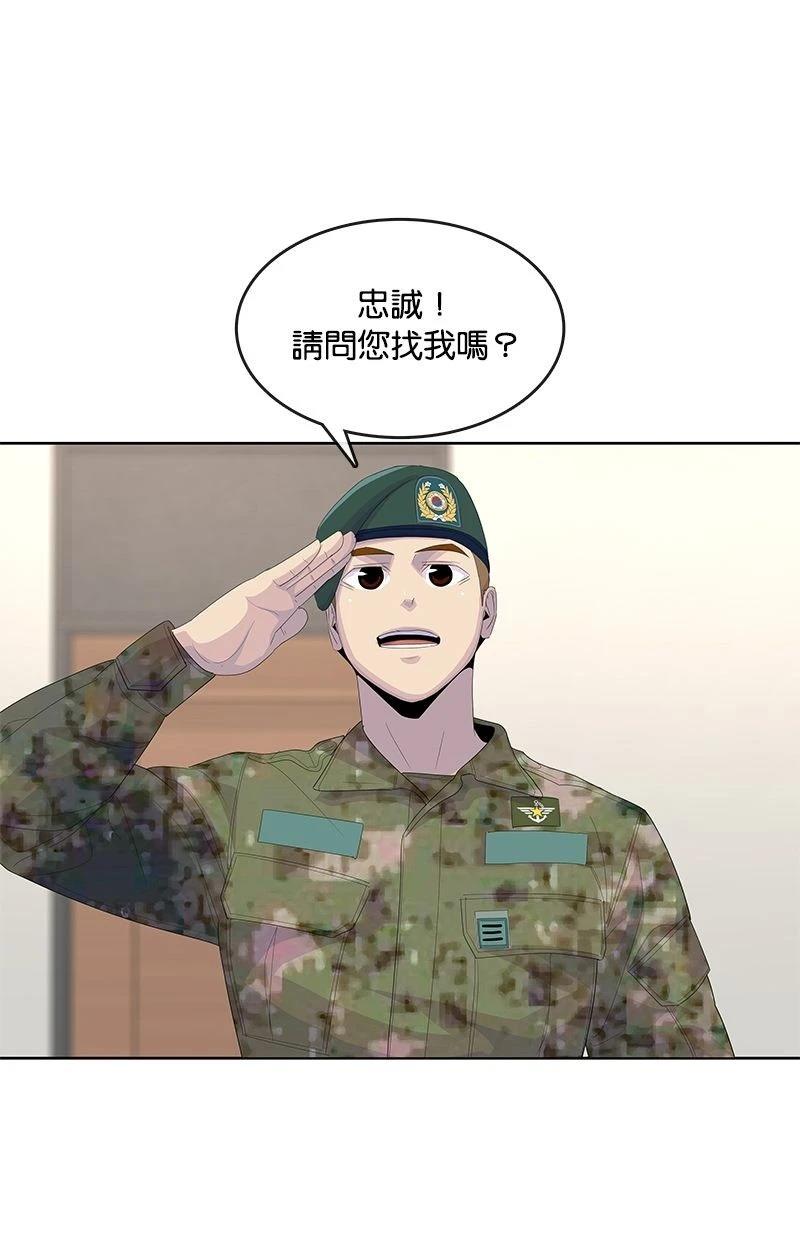 第195话34