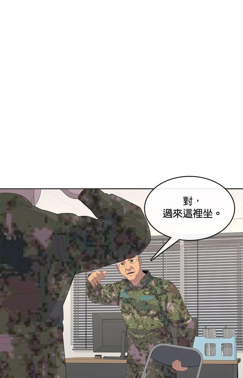 第195话35