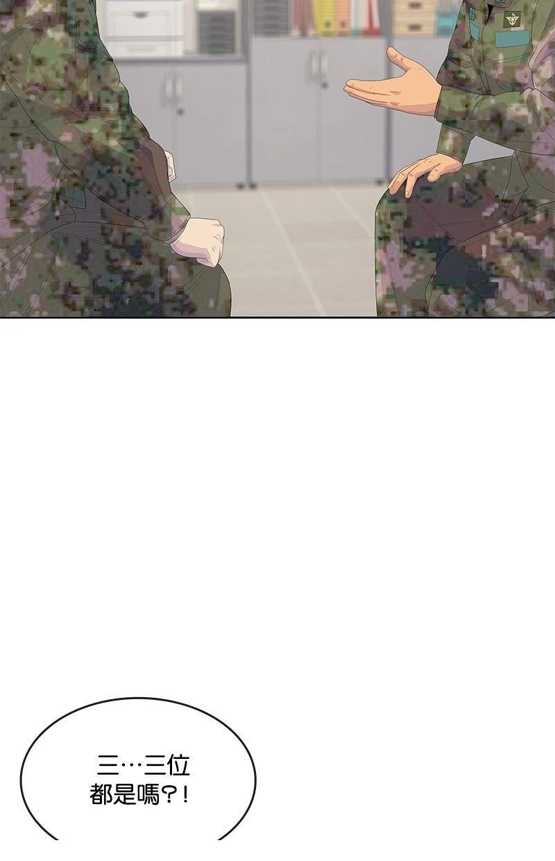 第195话37