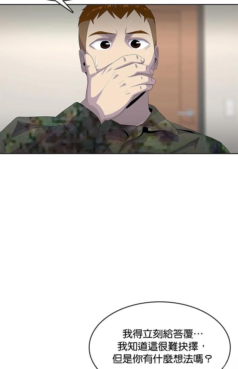 第195话38