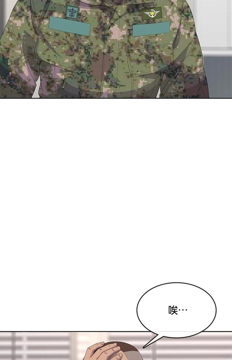 第195话4