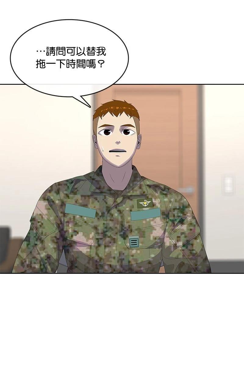 第195话40
