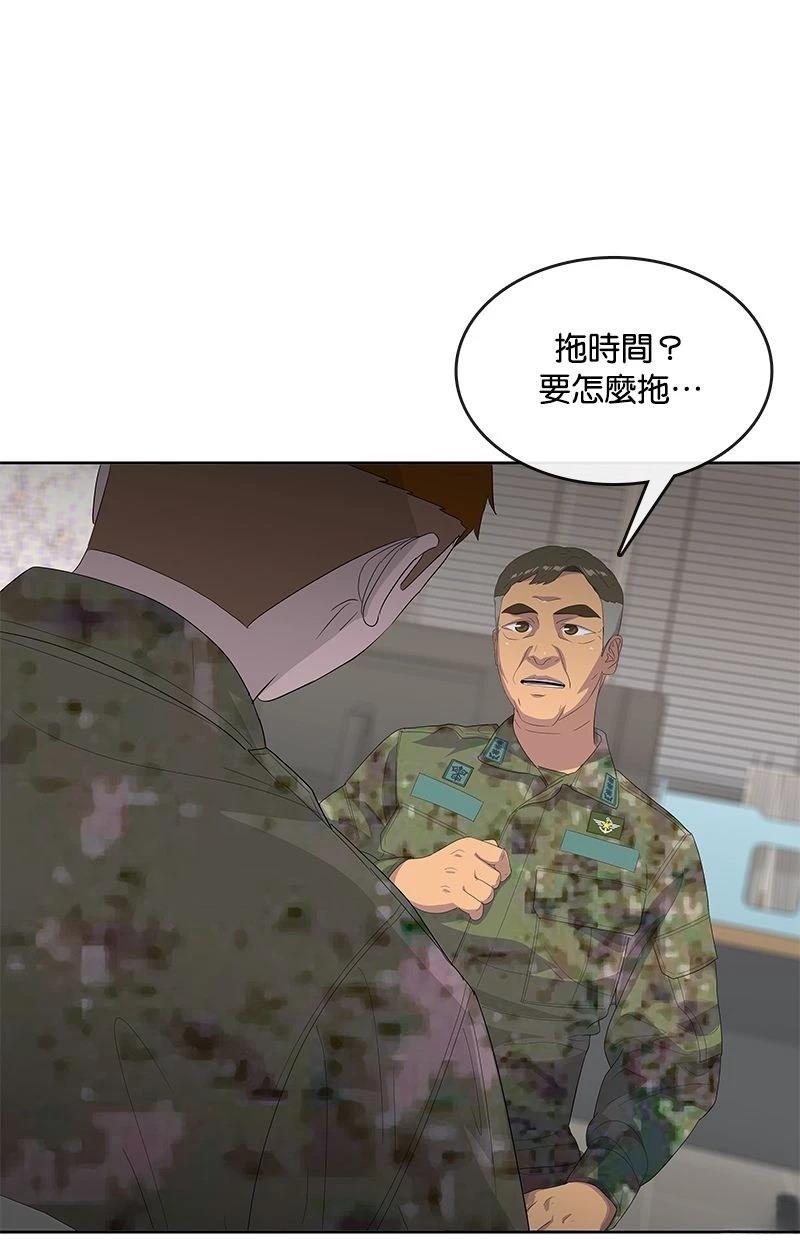 第195话41