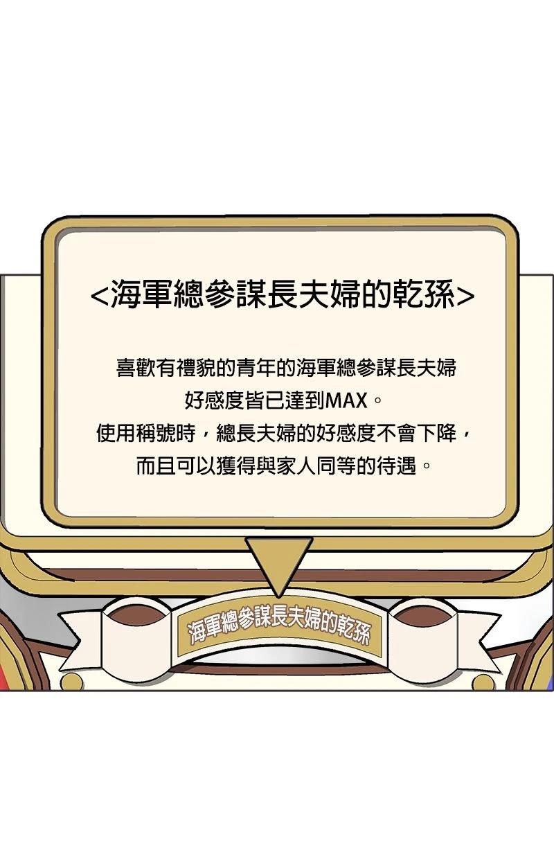第195话45