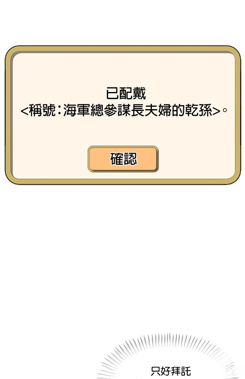 第195话46