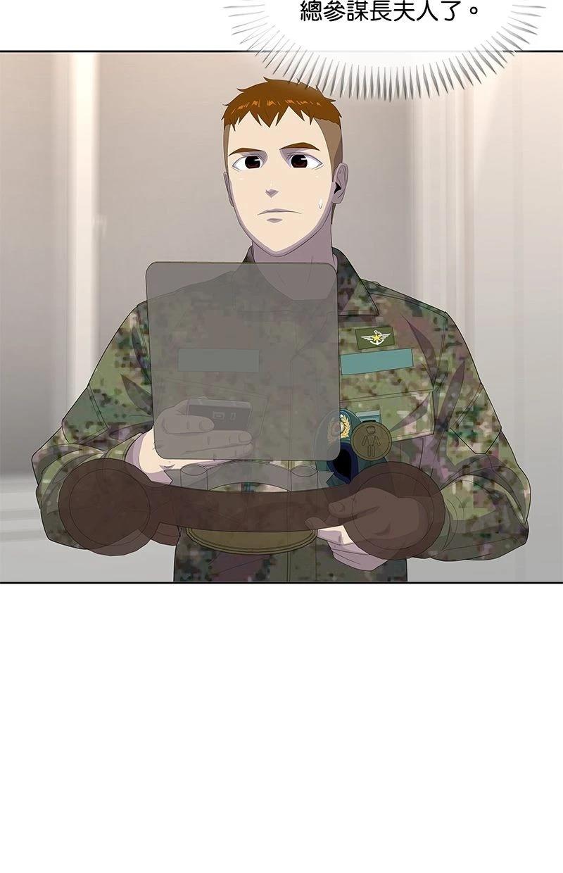 第195话47