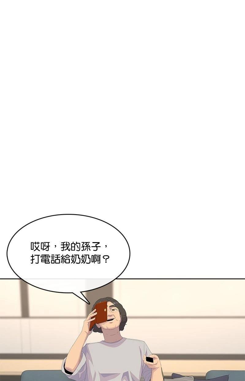 第195话48