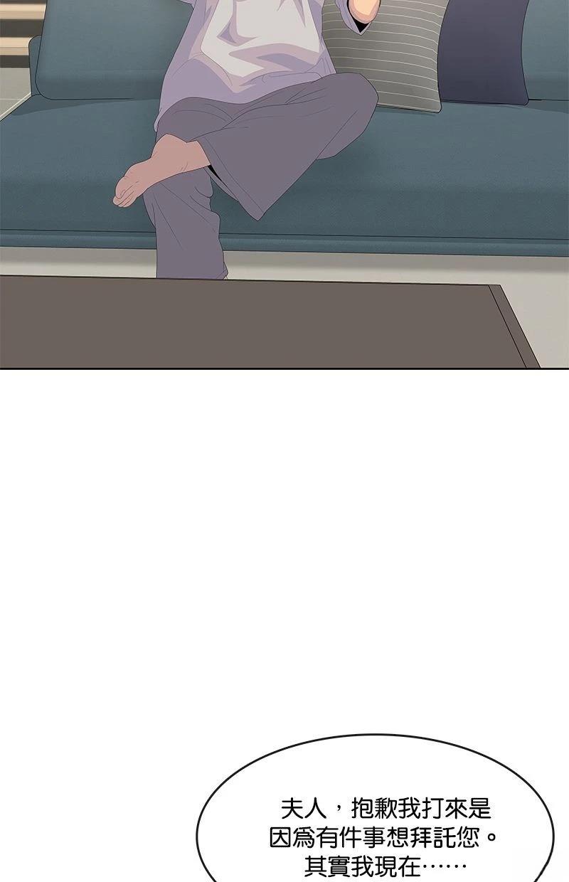 第195话49