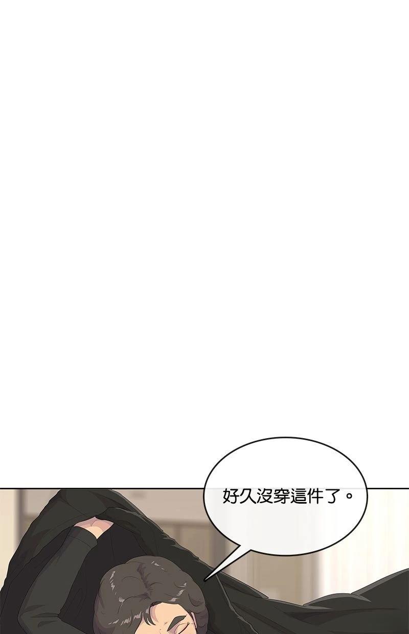 第195话53