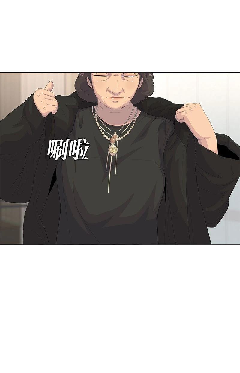 第195话55
