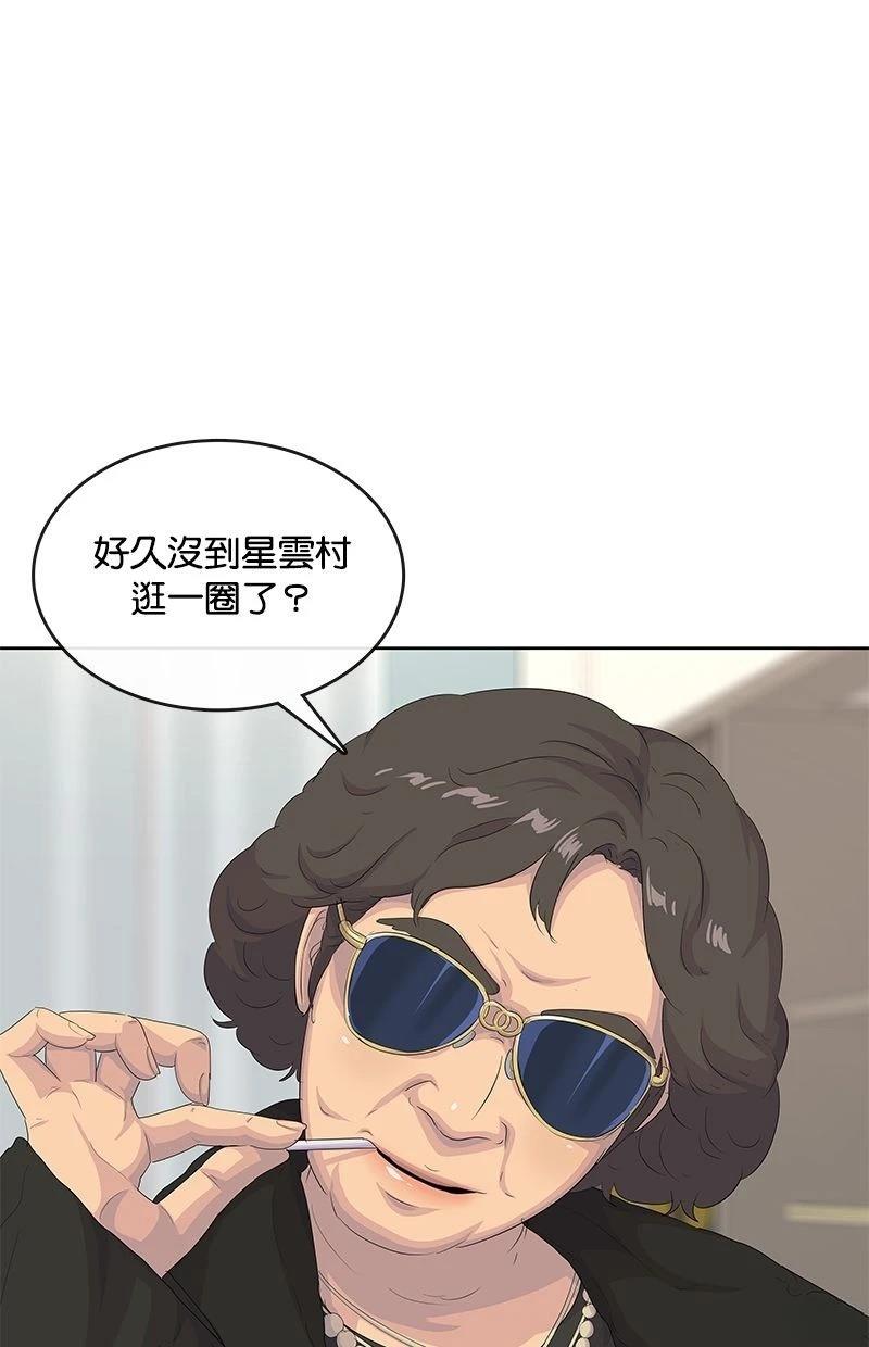 第195话57