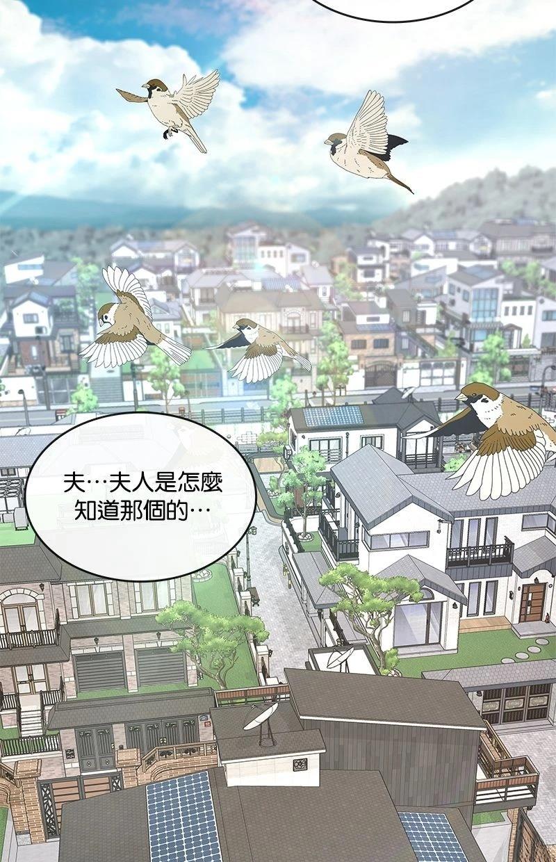 第195话59