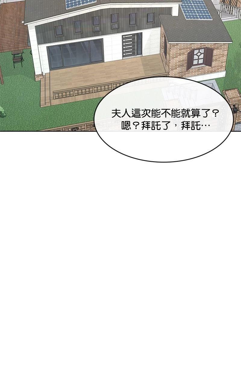 第195话60