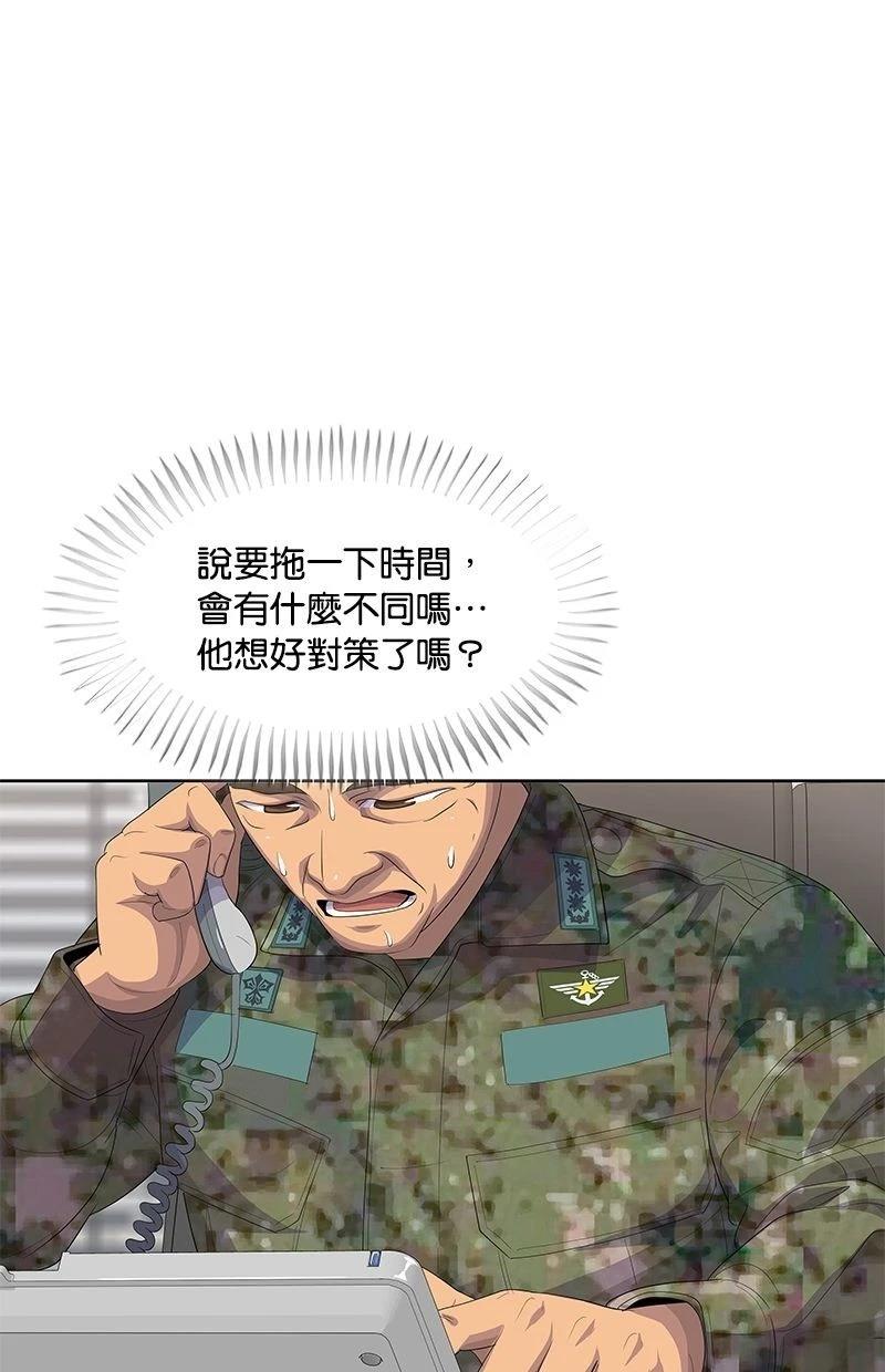 第195话62
