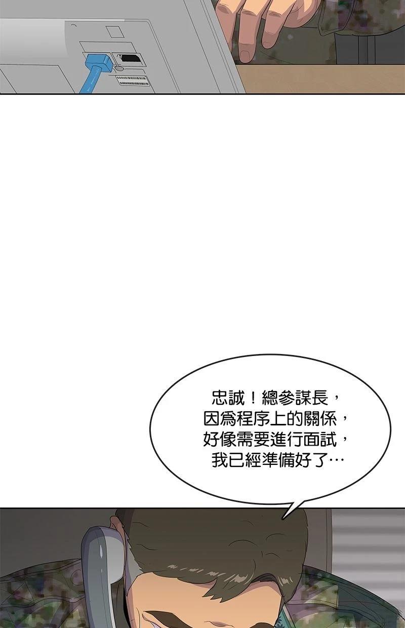 第195话63